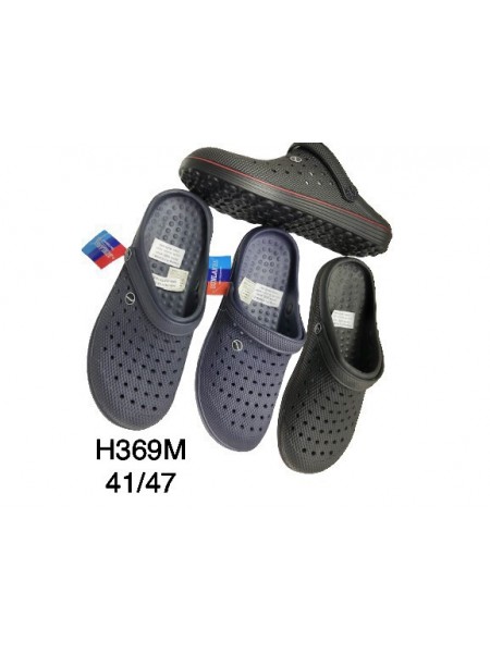 Basenówki Męskie